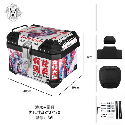 Electric car tail box, 36L Motorcycle Tail Box - 36l-youlong-tail-box-backrest-36l-black-yellow-striped-tail-box
