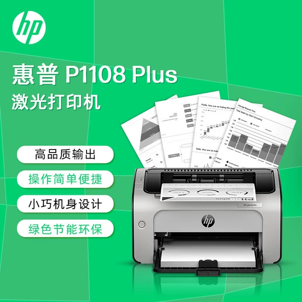 1108plus【USB connection does not support wireless national security