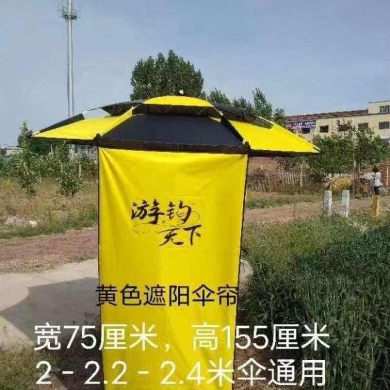厚みのある釣り傘ターポリン釣り傘特殊ユニバーサル防雨、防風、耐紫外線完全ターポリン|undefined