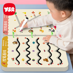 ペンをコントロールして幼稚園の子供を訓練します。