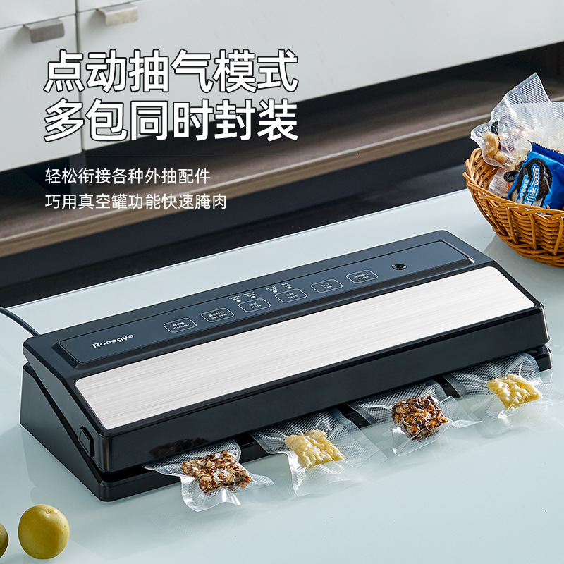 Rongliji hogar máquina automática de envasado al vacío maquinaria de vacío de alimentos comercial pequeña máquina de sellado al vacío