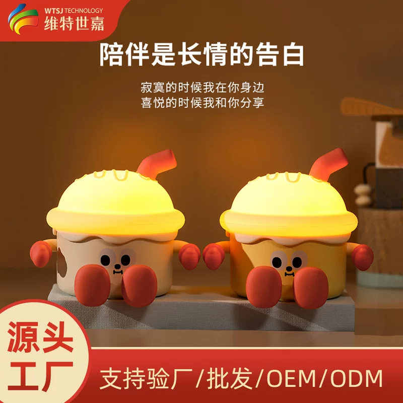 [24年维特世嘉跨境新品礼品创意长续航可爱雪糕拍拍灯]