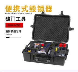 ��yʽ���i��JLHH-6000 ���I�T�Ʋ��_�i���� �քӲ��iо�C��