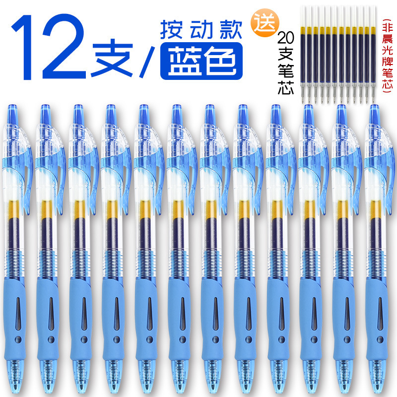 朝光gp一1008押し中性ペン芯黒0.5子弾頭押し式黒試験専用学生|undefined