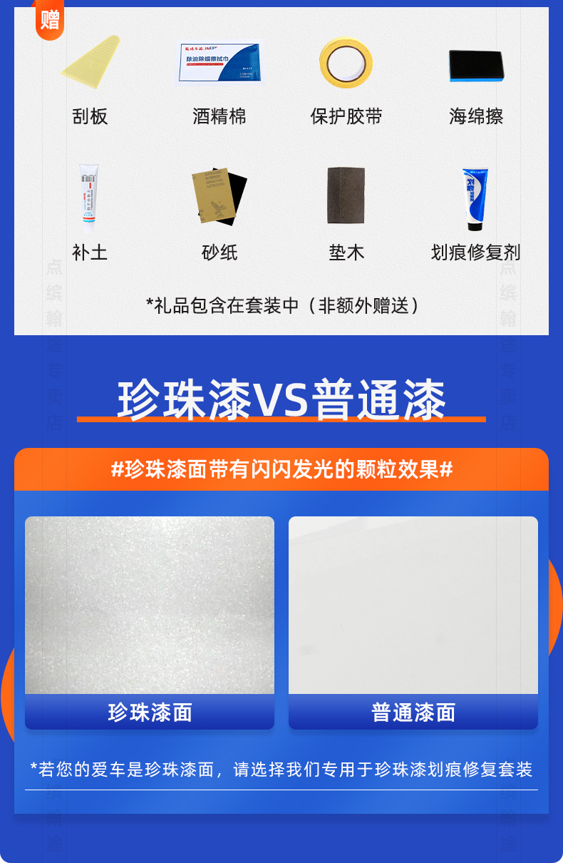 Suitable for Honda Avancier touch-up paint pen, Off-White, Starry Blue, Pearl White, car scratch self-painting