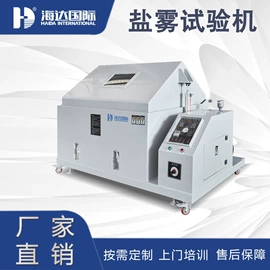 其他试验机;疲劳试验机;拉力试验机