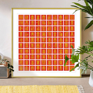 Baixi Picture Cross Stitch 2024 New Thread Embroidery Modern Wedding Personal Use Wedding Gift Living Room Bedroom Festive
