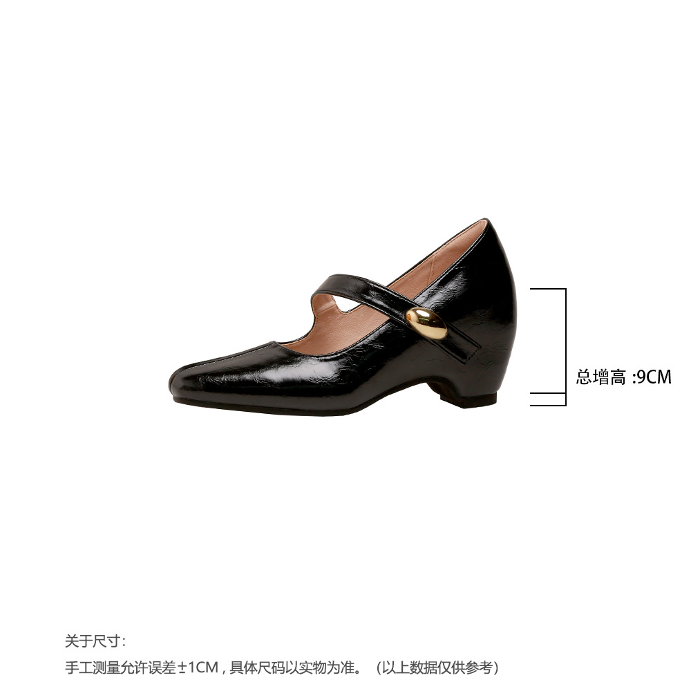 Black [Invisible height increase 9cm]