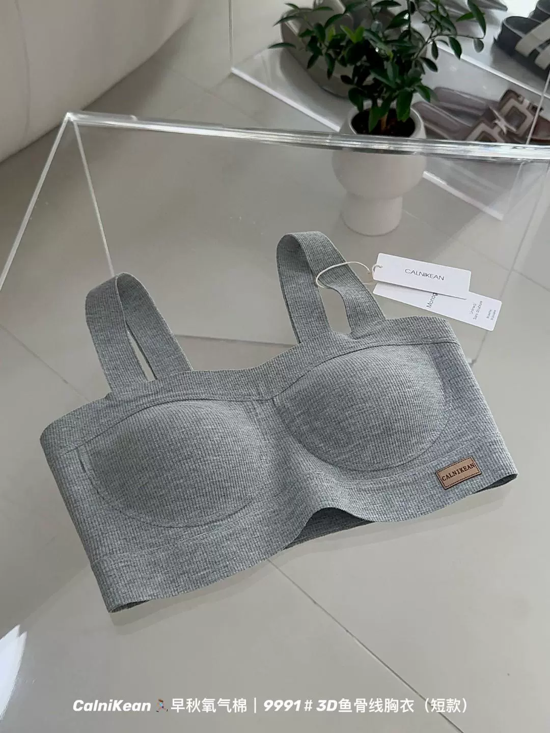 Демисезонное комфортное белье, бюстгальтер, 3D, красивая спинка