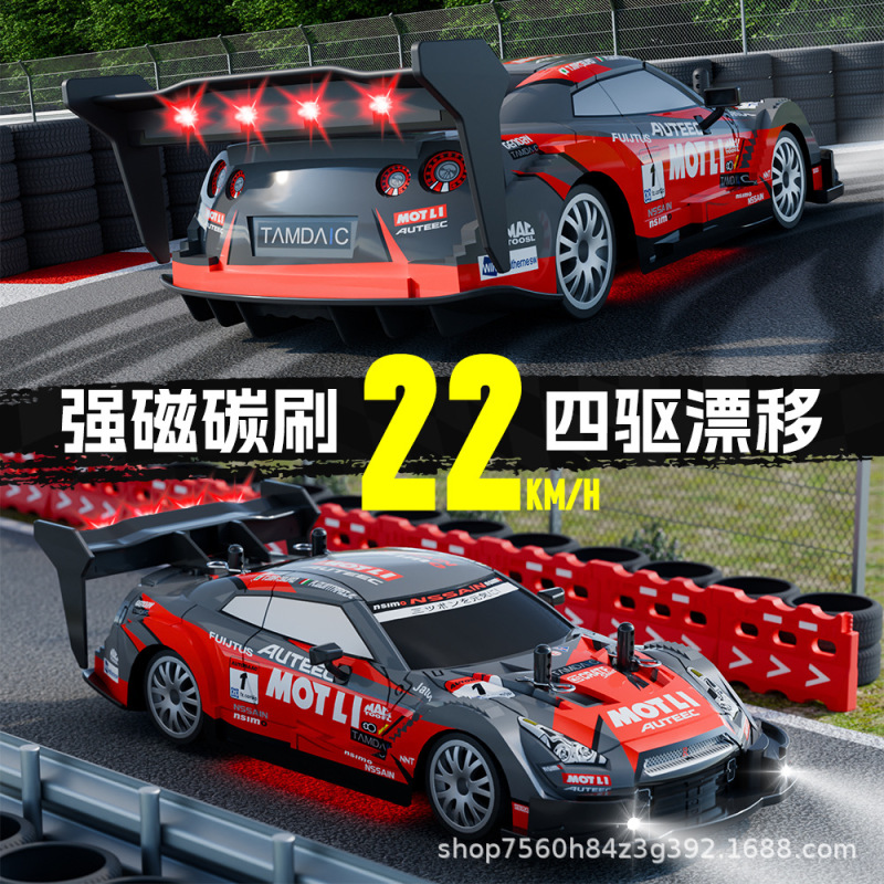 跨境1比20专业rc野马遥控车四驱高速漂移电动GTR赛车平跑汽车玩具|undefined