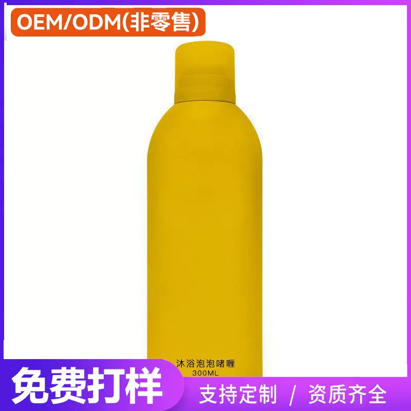 贴牌代加工沐浴泡泡啫喱源头玻尿酸沐浴露留香慕斯沐浴啫喱定制