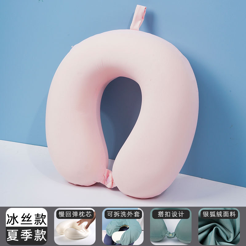 夏用アイスシルクU字型枕、肌に優しい低反発トラベルネックピロー、ポータブル飛行機ネックピロー、アイスシルク冷却U字型ネックピロー|undefined