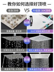 Large pressure shower head, large shower head top spray, pressure single head rose shower rain bathroom shower bath