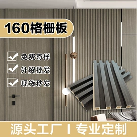 护墙板;板岩、文化石;木塑材料