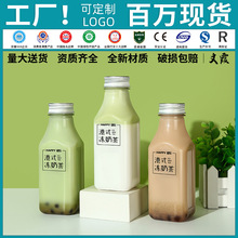 400ml����ƿ��һ���Դ���pet����͸�����ι�֭��װ��ʽ�̲�ƿ����