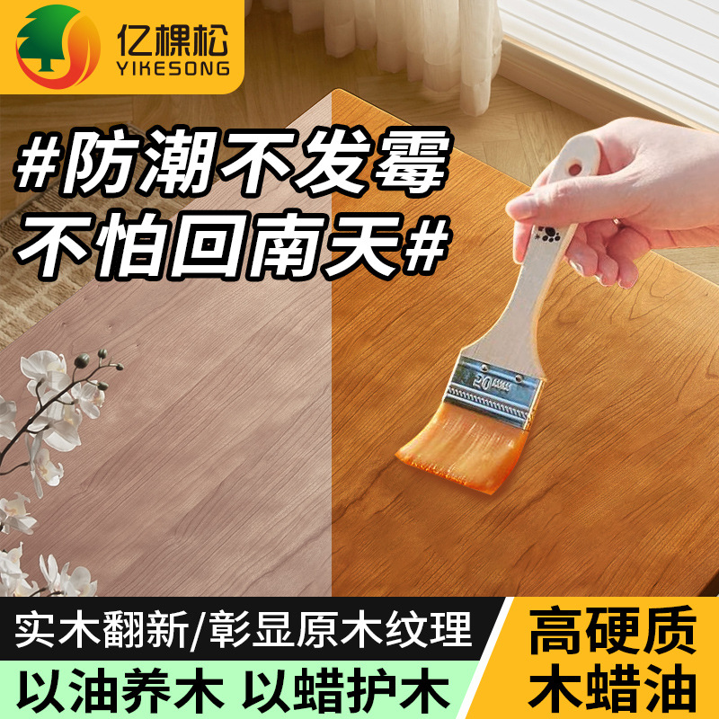 Muebles de madera sólida interior de cera de madera tabla de madera color transparente a prueba de insectos anticorrosión impermeable a prueba de moho pintura de madera barniz pintura de madera