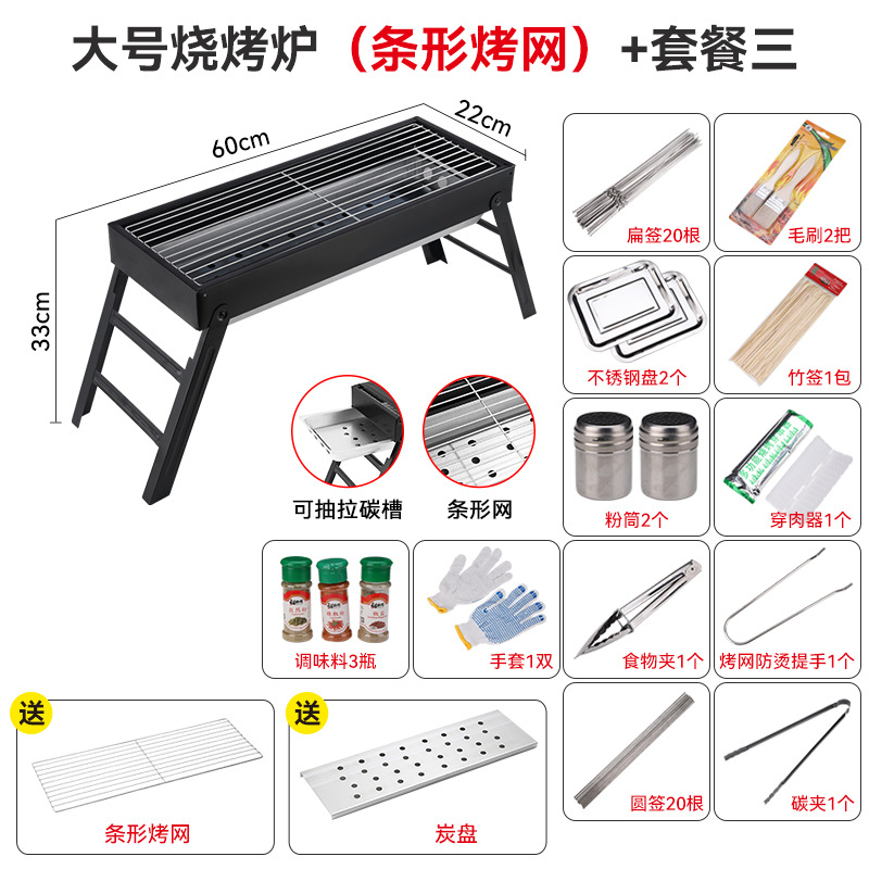 淄博オーブン家庭用木炭炉無煙オーブン屋外ポータブルカーボングリルbbq折り畳み炭火ストーブ