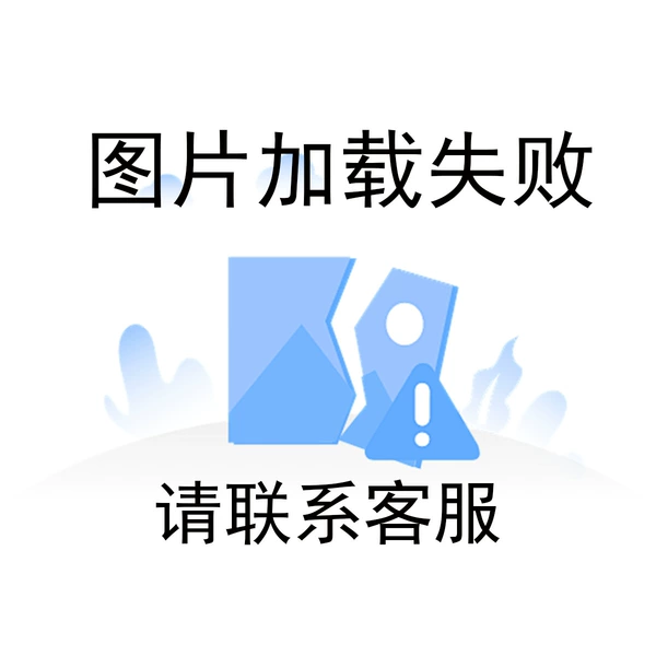 110 holes Nezha cover fun