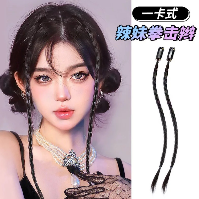 Wig Braid Children's Pony Tail Sweet Cool Spice Girls Highlight Dye Dirty Braid Hanging Ear Dye Twisted Long Braid Simulation Boxing Braid Wig