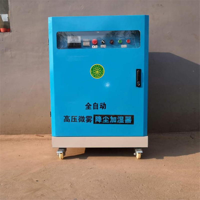 工地围挡喷淋 降尘雾化系统工厂车间料仓除尘喷雾 围墙喷淋造雾机