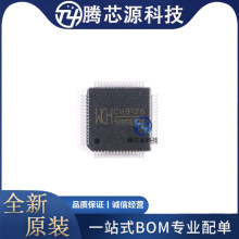 全新原装 CH9126 封装 LQFP-64 SNTP协议的网络授时芯片