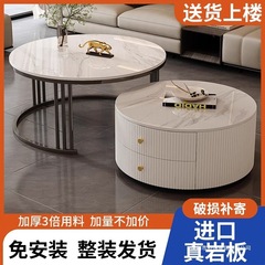 茶几轻奢简约现代客厅家用小户型北欧边几大理石岩板圆形小茶几桌