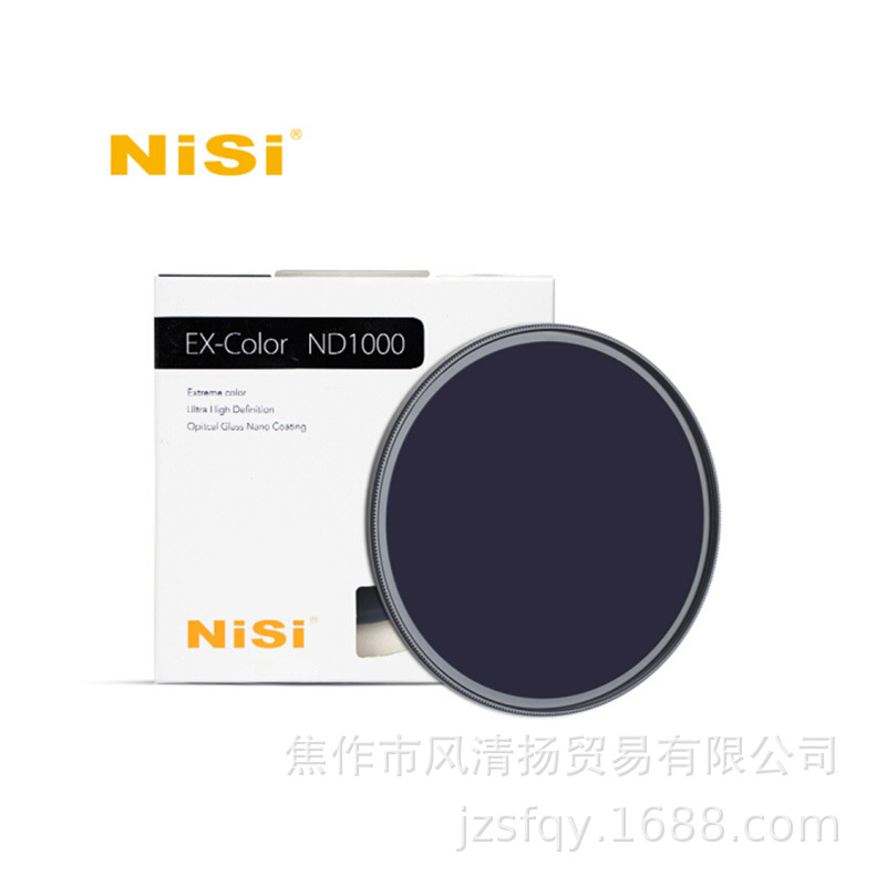 耐司 NISI EX-Color ND1000 10档减光 ND镜 67mm 72mm 77mm 82mm