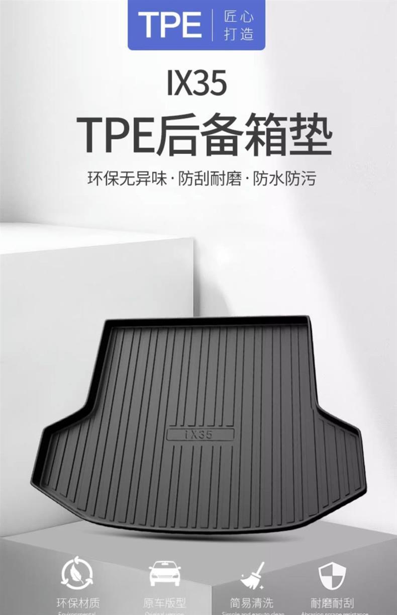 23 21 Beijing Hyundai ix35 Trunk Mat Special tpe Waterproof Accessories Changed to Decorative Supplies Trunk Mat