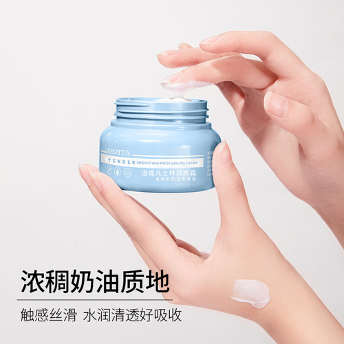 Bodie Vaseline hydrating moisturizing cream, skin care products, hand and foot moisturizing body lotion, whole body can be shipped in one piece