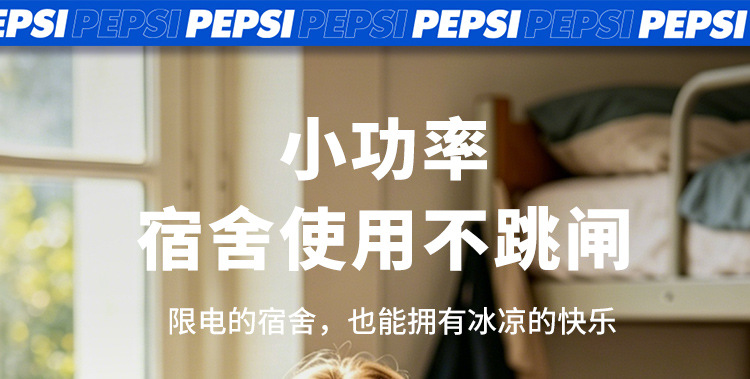 Pepsi Small Refrigerator, Mini Freezer, Desktop Mini Refrigerator for One Person, Home Refrigerator, Office Car Refrigerator