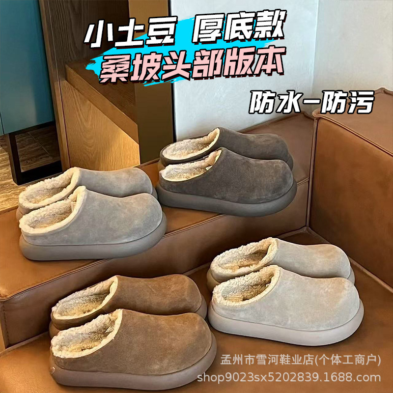 Sangpo Waterproof Thick-Soled Small Potato 2025 Winter New Snow Boots Fleece-Lined Half Slippers Women's Furry Shoes Birkenstock Shoes Sangpo Waterproof Thick-Soled Small Potato 2025 Winter New Snow Boots Fleece-Lined Half Slippers Women's Furry Shoes Birkenstock Shoes