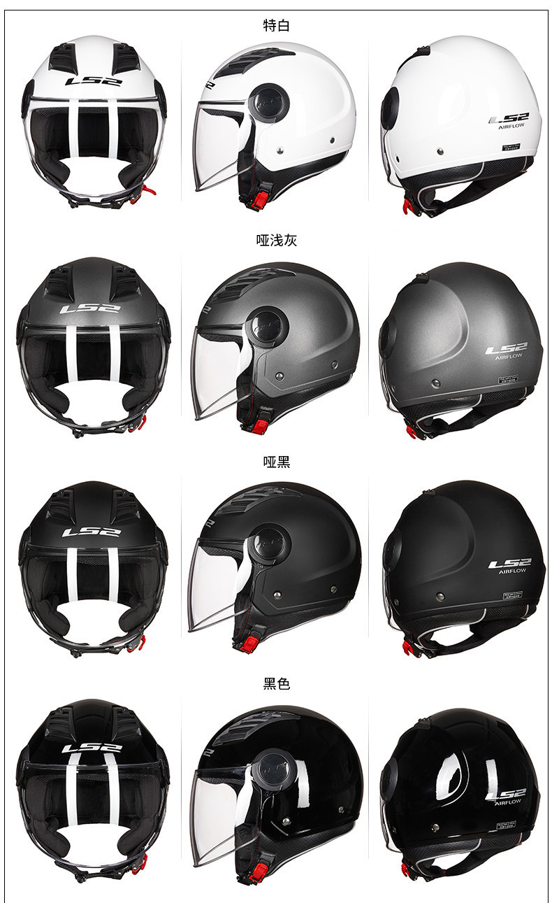 Ls2 Helmet for Men and Women, Large Size Motorcycle Half Helmet, Electric Vehicle Safety Helmet, Suitable for All Seasons, Winter, 3C Certified
