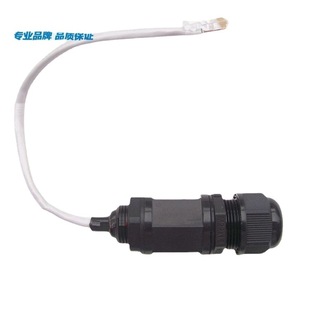 ��̫�W�ӿڷ�ˮ�W�j�B�������ʽRJ45M20L����25cmҲ�ɲ�ͬ�L��