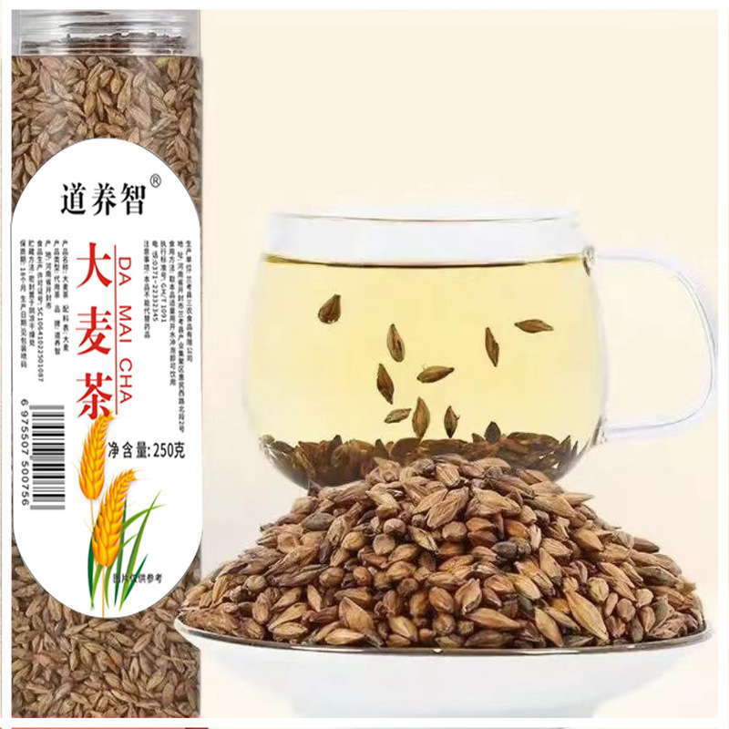 普大麦茶ティーバッグ、業務用茶葉、焙煎濃香タイプ、厳選|undefined