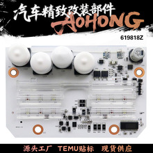619818Z�羳������Ӿ��LED���������601010 601000 3525-65