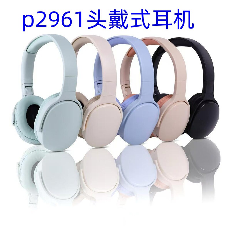 P2961 Head-Mounted Bluetooth Headset, Ultra-Long Battery Life, Wireless Headset, Mobile Phone Headset, Foreign Trade E-Commerce Gaming Headset