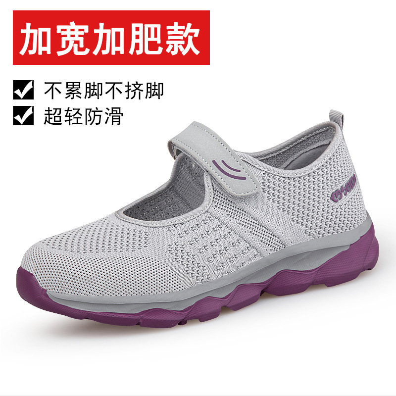 Soft bottom square mouth cloth shoes for Big Foot and hallux valgus women's wide toe plus size mother shoes Soft bottom square mouth cloth shoes for Big Foot and hallux valgus women's wide toe plus size mother shoes