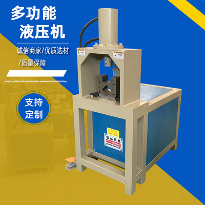 Metal Pipe Cutting machine Bracket 50 Square tube punching machine Channel punching machine Angle steel Punch holes high speed