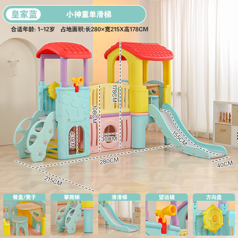 Baby interior y exterior diapositivas diapositivas juguetes infantiles diapositivas columnas pequeño prodigio patio de juegos multifuncional