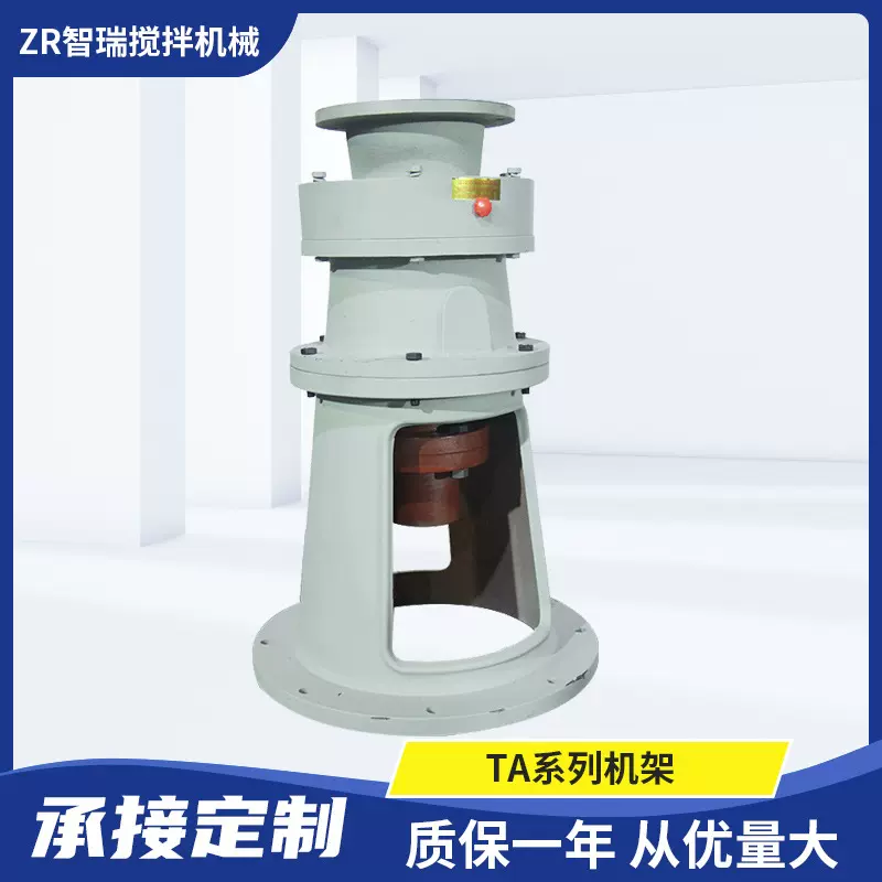 搪瓷反应釜配套减速机搅拌机 机架JBT系列机械设备