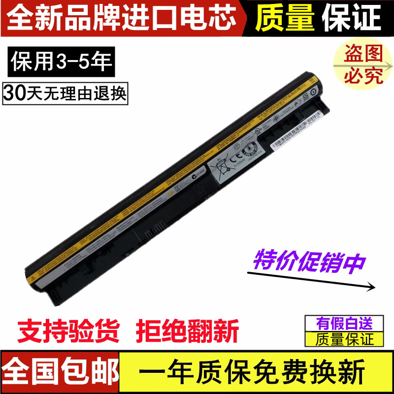 Suitable for Lenovo S400 S405 S410 S415 S435 M40 S40-70 I1000 Laptop Battery Suitable for Lenovo S400 S405 S410 S415 S435 M40 S40-70 I1000 Laptop Battery