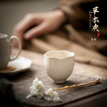 草木灰功夫茶杯家用陶瓷高档精致个人专用品茗杯中式客杯喝茶单杯