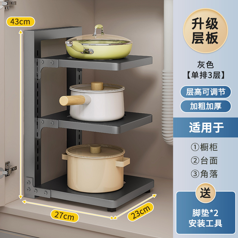 Rack de almacenamiento de cocina estante de almacenamiento de macetas piso del hogar multi-funcional estante de olla fregadero gabinete en capas estante de la olla