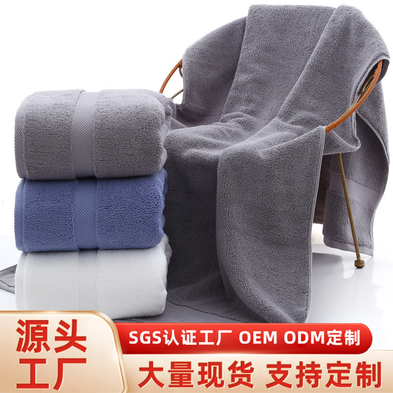 Pure Cotton Bath Towel 800g Thickened Large Bath Towel 80*160 Hotel Return Gift Bath Towel Wholesale from Manufacturer, Customizable with Logo