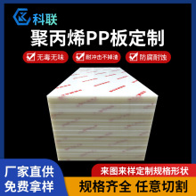 ���S����ȫ�����͏��Ꮚ�|�۱�ϩPP���ɫA�����z��ӹ�PP늽��