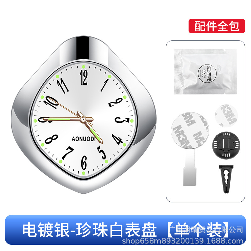 물방울 실버 프레임 시계 화이트 (무작위 붙여 넣기 + 공기 배출구 + 장식품)