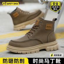 ڱЬRѥҷ̰ȫЬpsafety boots  shoes