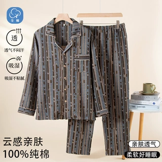 新款纯棉家居服男春秋季双层纱布民族风男士睡衣纯棉家居服可外穿