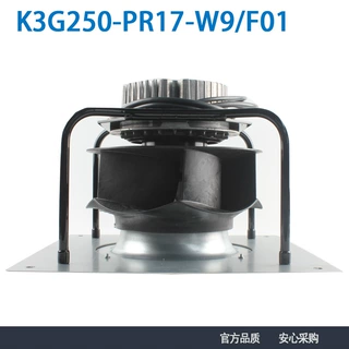 德国进口EBM K3G250-PR17-W9/F01 400V 1.8A ahu空调新风机组风机