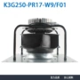 德国f01400v空调机组
